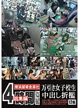 HHAD-170 DVD Cover