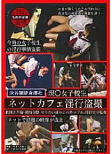HHLS-102 DVD封面图片 