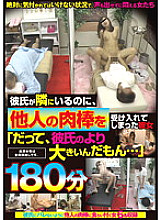 LAED-068 Sampul DVD