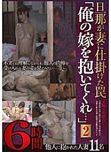 LAED-145 DVD封面图片 
