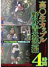 LAED-149 Sampul DVD