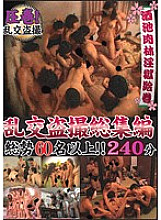 LHBB-030 DVD封面图片 