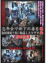 LHBB-084 Sampul DVD