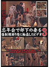 LHBB-095 DVDカバー画像