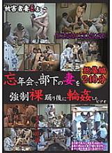 H_LHBB-18900120 DVD Cover