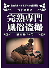 LHBB-123 DVD封面图片 