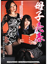 LHPT-009 DVD封面图片 