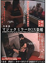 LMH-008 DVDカバー画像