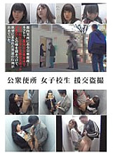 H_LMSS-18900016 Sampul DVD