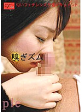 FET-005 DVD封面图片 