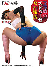 JFD-007 DVD Cover