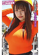 SSND-013 Sampul DVD