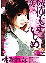 SPZ-012 Sampul DVD