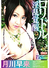 SPZ-035 DVD封面图片 