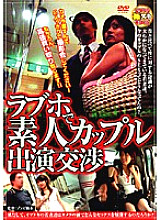 SPZ-008 DVD封面图片 