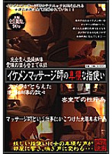 SPZ-049 DVD封面图片 