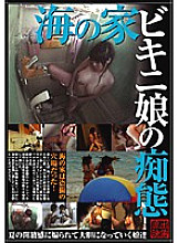 SPZ-070 DVD Cover