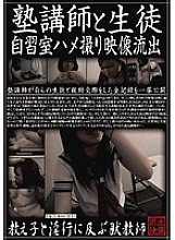 SPZ-116 DVD封面图片 