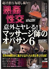 SPZ-118 DVD Cover
