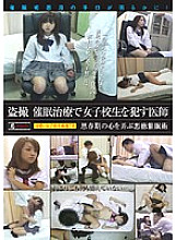 RSINO-099 DVDカバー画像