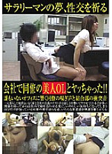 RSINO-140 DVD封面图片 