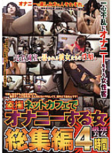 RSINO-202 DVDカバー画像
