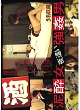 SINO-275 DVDカバー画像