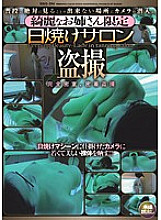 H_SINO-21000294 Sampul DVD