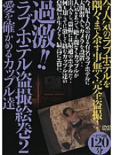 SINO-025 DVD封面图片 