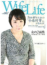ELEG-007 DVD Cover