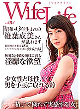 ELEG-017 DVD封面图片 