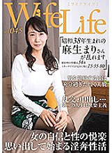 ELEG-045 DVD Cover