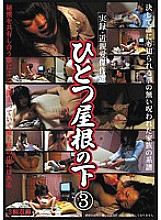 JUMP-076 Sampul DVD
