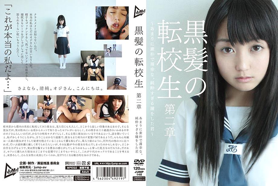 JUMP-0148 Sampul DVD
