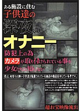 JUMP-1018 DVD Cover