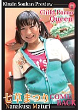 JUMP-01040 DVD Cover