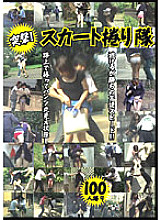 JUMP-01043 DVD封面图片 