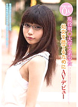JUMP-1132 DVD Cover