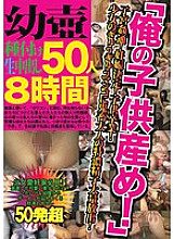 JUMP-2331 Sampul DVD