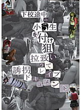 JUMP-3021 DVD封面图片 