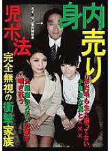 JUMP-3026 DVD封面图片 