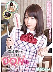JUMP-4024 DVD Cover