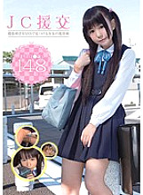 JUMP-05049 DVD Cover