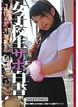 WHPD-002 DVD Cover