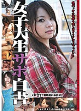 H_WHPD-22700004 DVD Cover