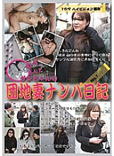 WORLD-002 Sampul DVD