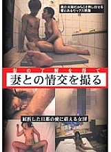WORLD-1013 DVD封面图片 