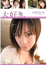 LOVU-005 DVD Cover