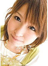 LOVU-008 DVDカバー画像