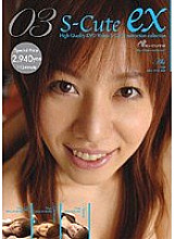 SPSC-003 DVD Cover